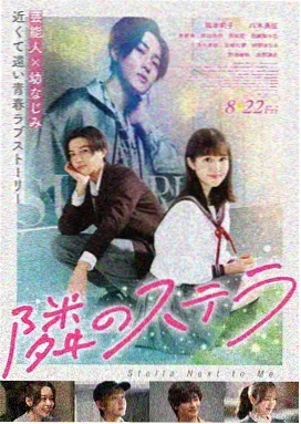 长安三万里·桃花版